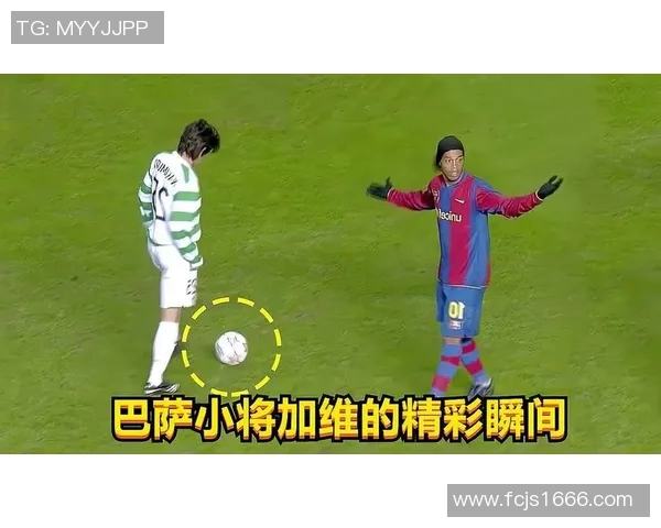 足球明星加维的卓越球技与比赛中的精彩瞬间解析