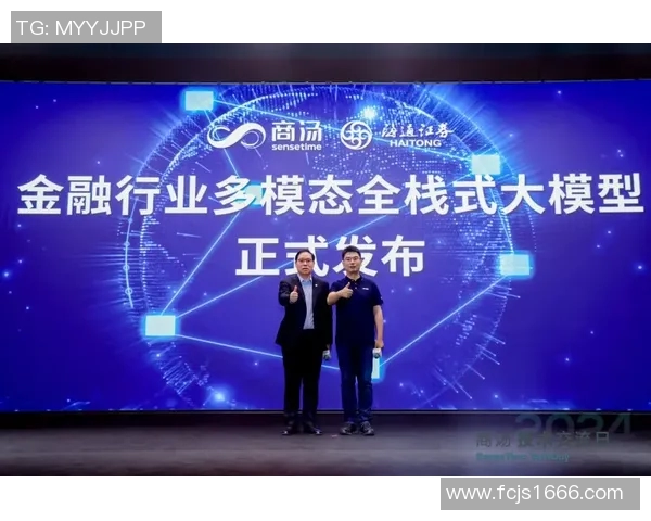 代怀博:探索新兴科技在传统行业中的创新应用与未来发展潜力 代怀博:探索新兴科技在传统行业中的创新应用与未来发展潜力